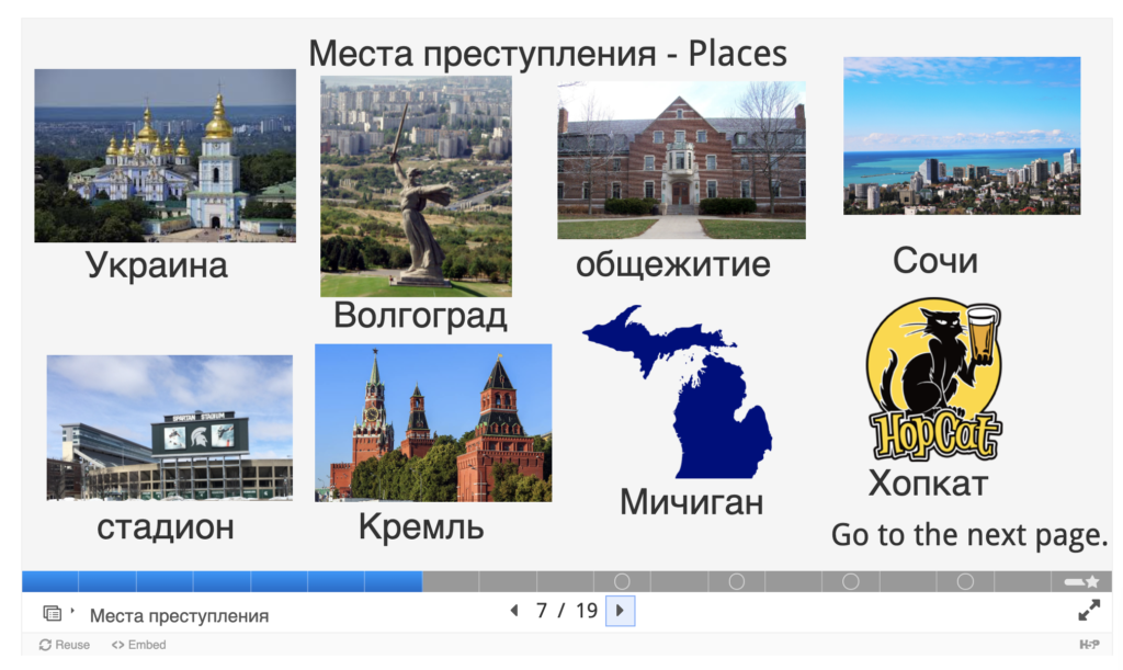 Places
