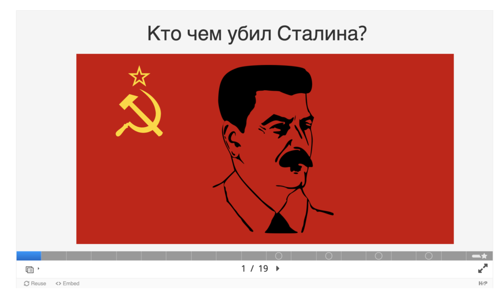 Who killed Stalin, and with what?